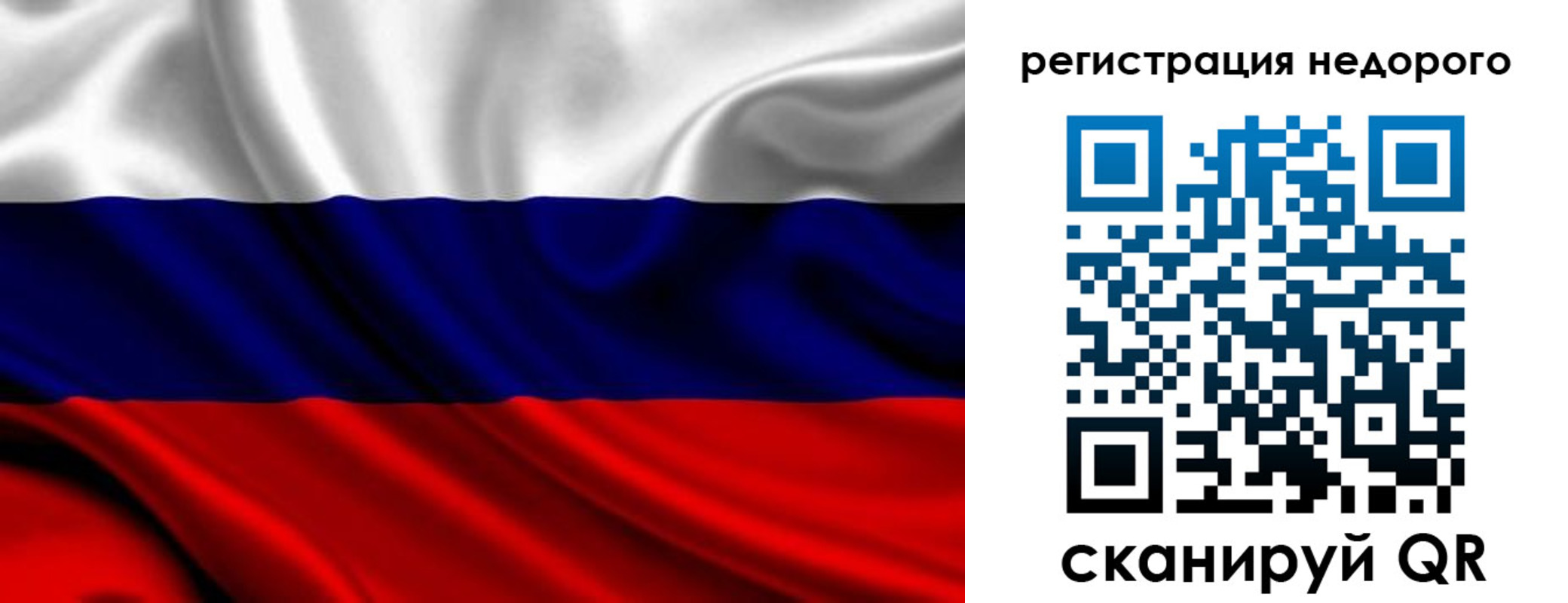 прописка законно в Чулыме