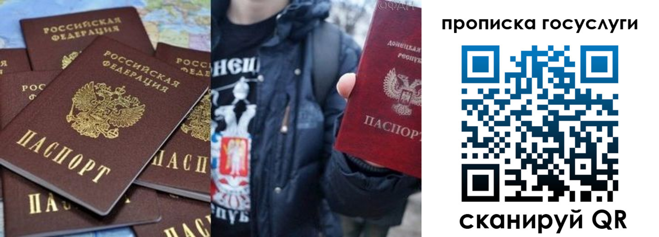 прописка для военкомата в Чулыме